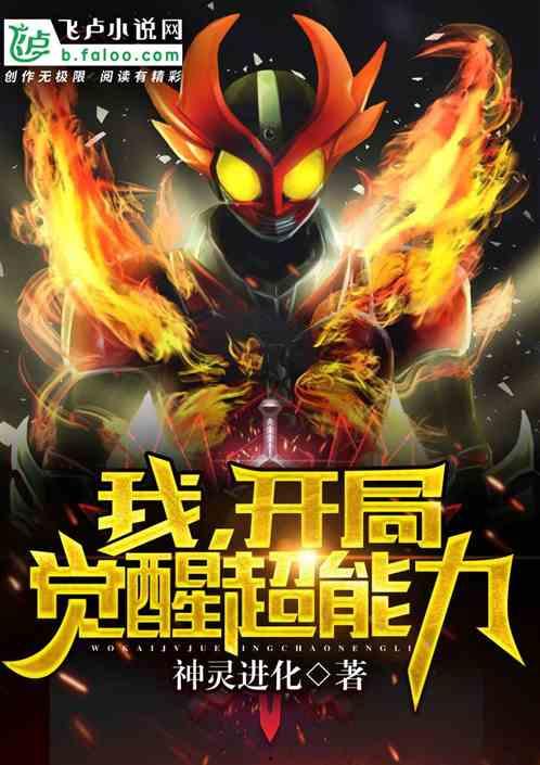 超能力觉醒,揭秘超能力者的神秘世界